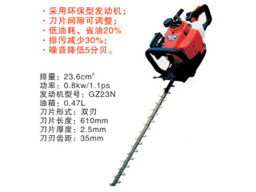 CHTZ6010双刃绿篱机